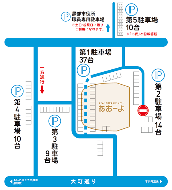 駐車場マップ