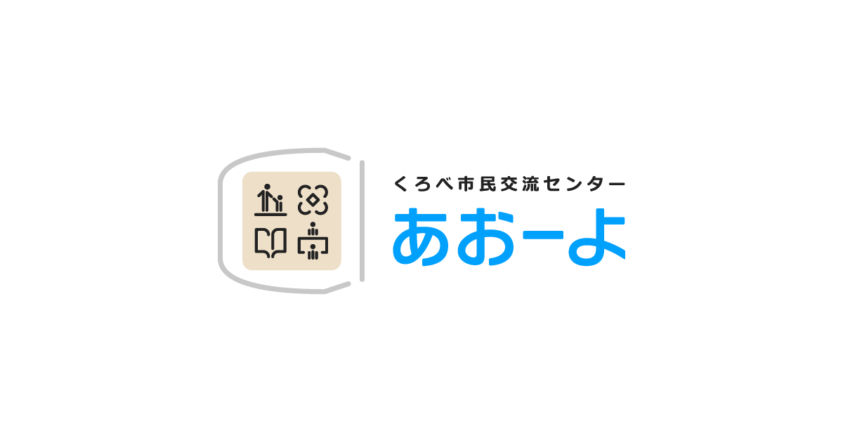 4Fフロアマップ・施設案内の写真(富山県黒部市)